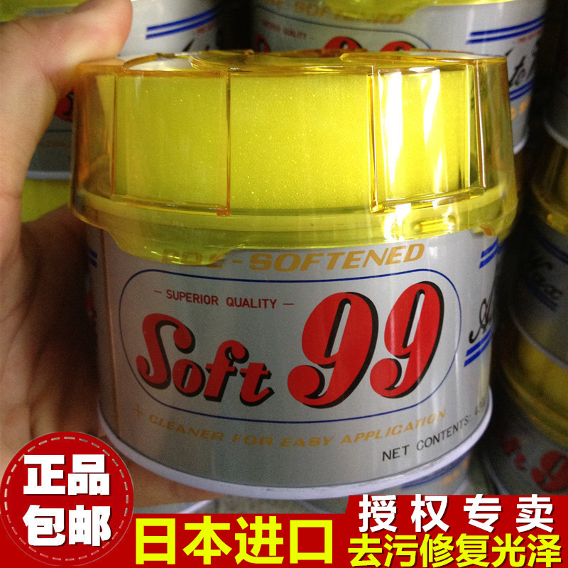 Japan SOFT99 car wax strong decontamination glazing wax 99 soft wax speed special oil wax polishing wax scratch repair