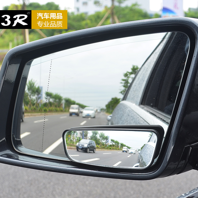 HD rearview mirror car rear mirror curved glass small round mirror blind spot wide angle mirror adjustable reflective auxiliary mirror