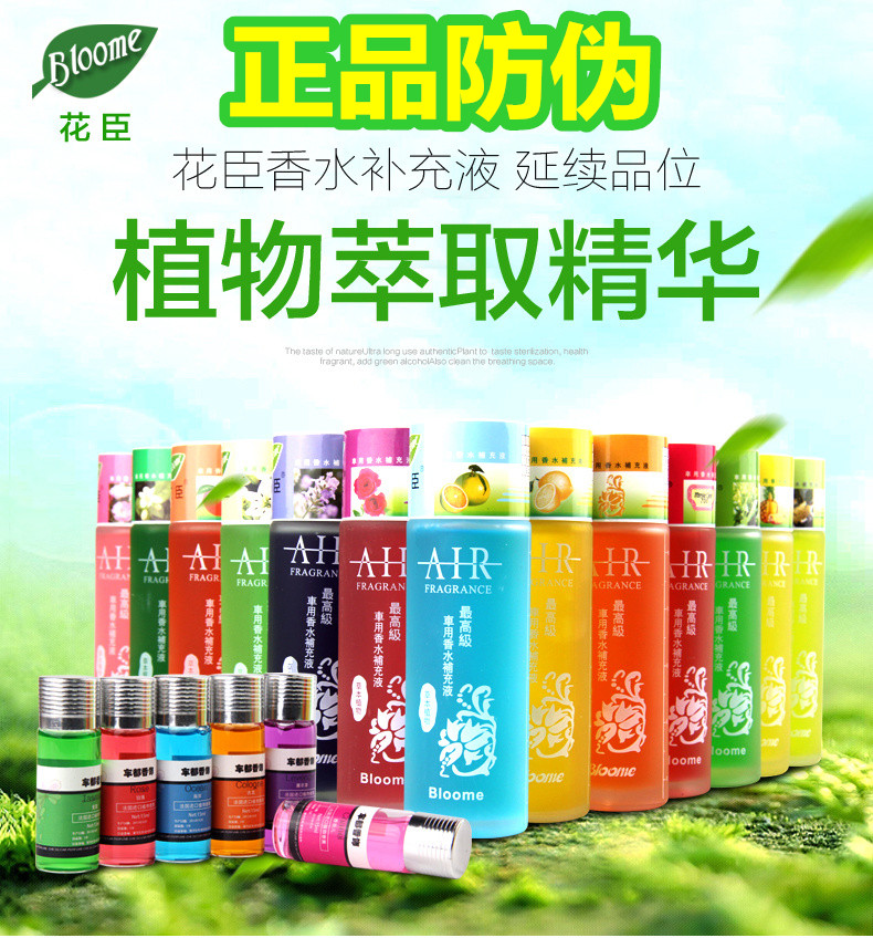 Floral Perfume Supplement VEHICULAR ESSENTIAL OILS WITH JASMINE LEMON GREEN TEA FRUIT TASTE PERFUME BASE BIG BOTTLED