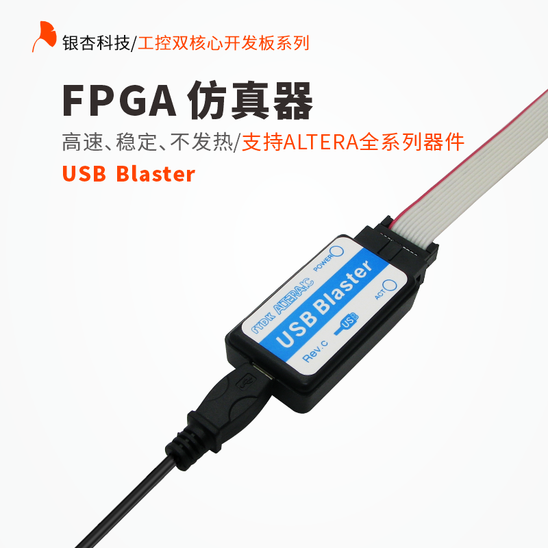 FPGA Downloader Line JTAG simulator USB Blaster ALTERA Cyclone CPLD Burner