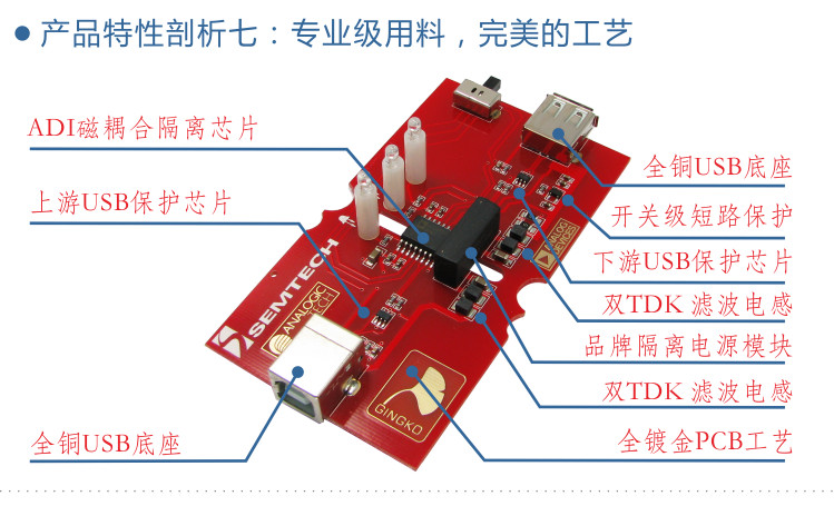 Hub USB - Ref 363880 Image 16