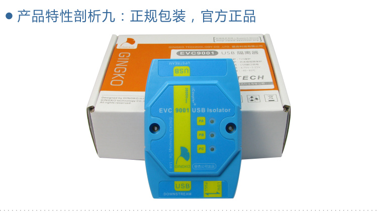 Hub USB - Ref 363880 Image 18