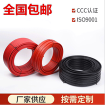 Tap water pipeline heating tropical electric tropical belt automatic temperature control and antifreeze heating wire 220V heater thawing