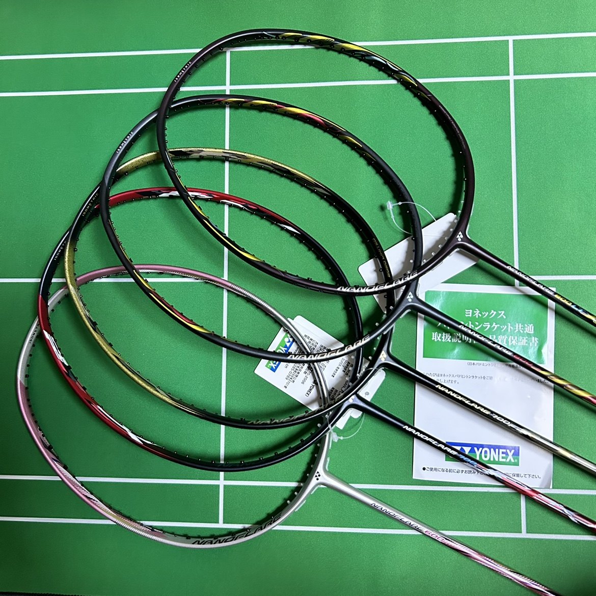NANOFLARE 軟らかく NF700BP 限定カラー ヨネックス ラケット