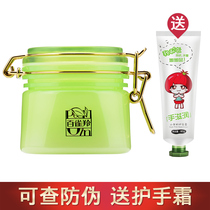 Baiquling leave-in mask Hydrating essence Pure star sleep mask Leave-in type 200g moisturizing hydration moisturizing