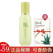 Baijiao Antelope herbal Balance Moisturizing Toner 100ml hydration moisturizing refreshing