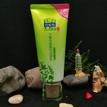 100 bird Antelope facial cleanser Female water tender and pure essence cleansing milk Deep hydration moisturizing deep cleansing and closing pores