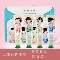 Hundred bird antelope three raw flowers Silk moisturizing tender hand cream Orchid 40g hand cream moisturizing hand cream delicate and silky