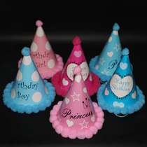 Wave Dot Ball Cap Birthday Cap Gross Ball 61 Children Sharp Corner Cap Round Dot Cap 20cm Manufacturer Direct Sale Price