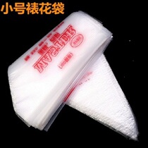 Disposable thickened plastic framed bag Cream extruded bag 100 packs thickened white bag