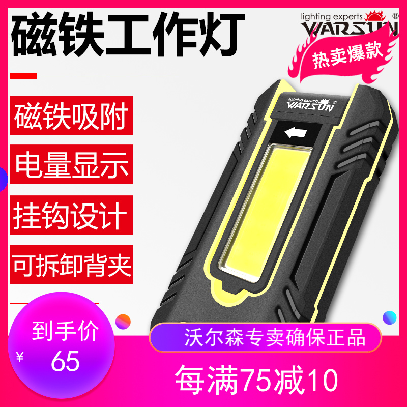 Volson With Magnet Led Working Light Steam Repair Repair Light Repair Light Repair Light Charge Overhaul Portable Ultra Bright Tattoo