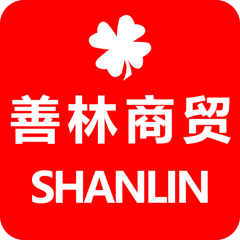 善林腊味干货商行