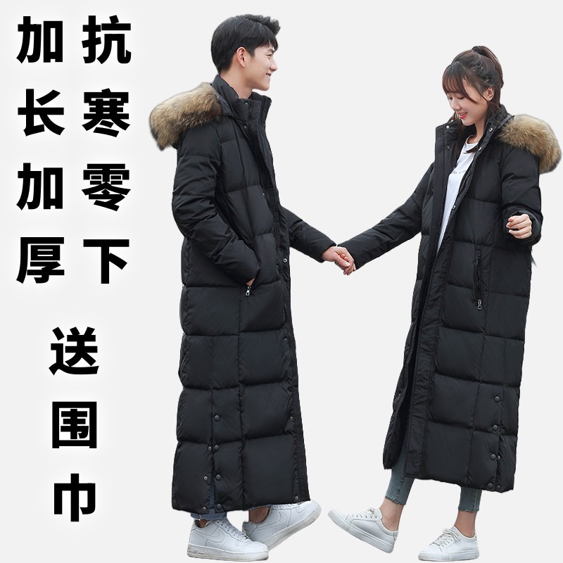 2025 down Jacket, Extra Long and Thick, Over-The-Knee, for Outdoor Sports, Suitable for Both Men and Women, Extra-Long to the Ankles, Cold-Resistant to Sub-Zero Temperatures