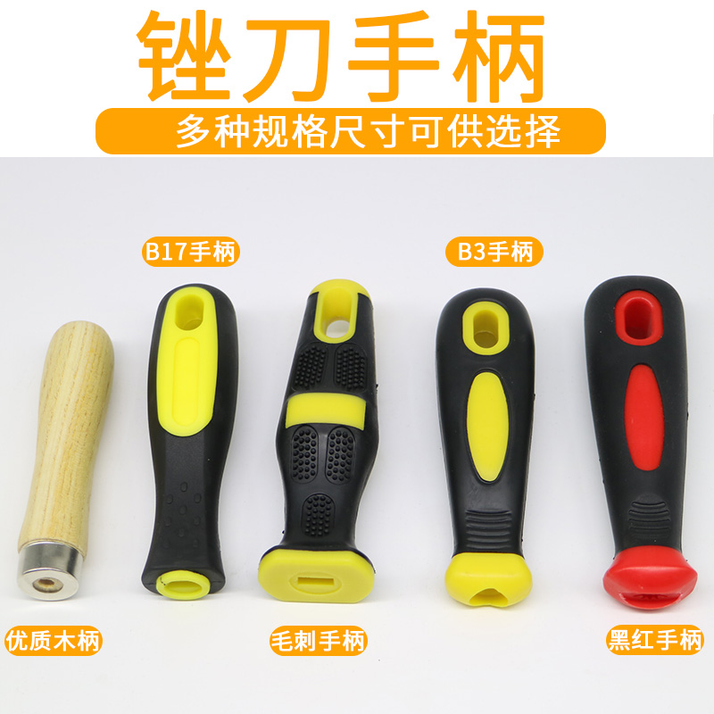 File special high quality handle Steel file handle File handle File handle file handle file handle factory direct sales