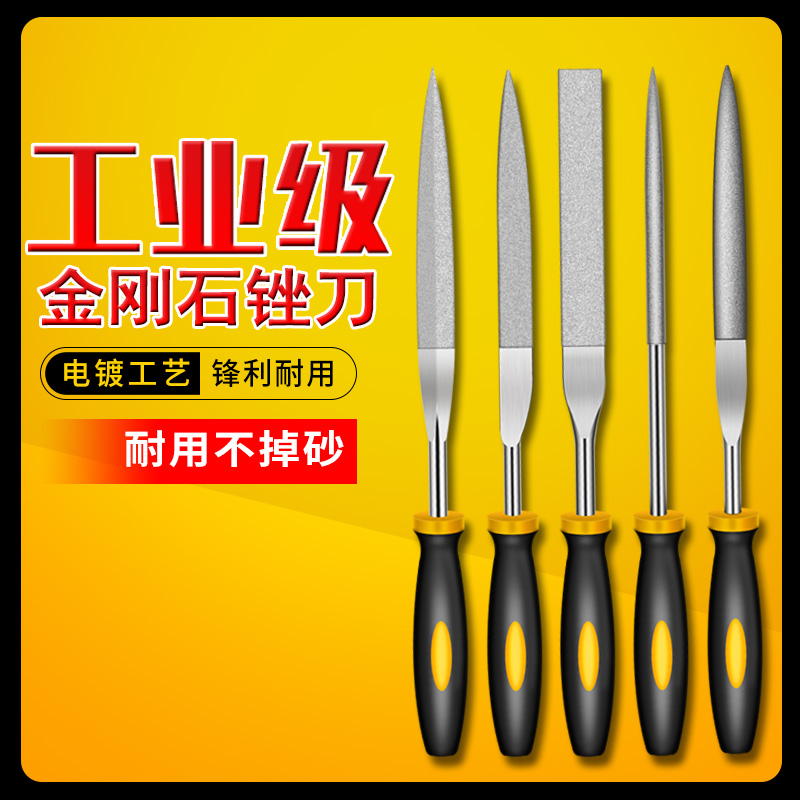 Chentu diamond file diamond set flat small file round triangle file assorted emery file
