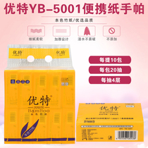 Yute YB-5001 napkin paper packet facial tissue paper portable paper handkerchief natural bamboo pulp paper 10 packs of 4 layers