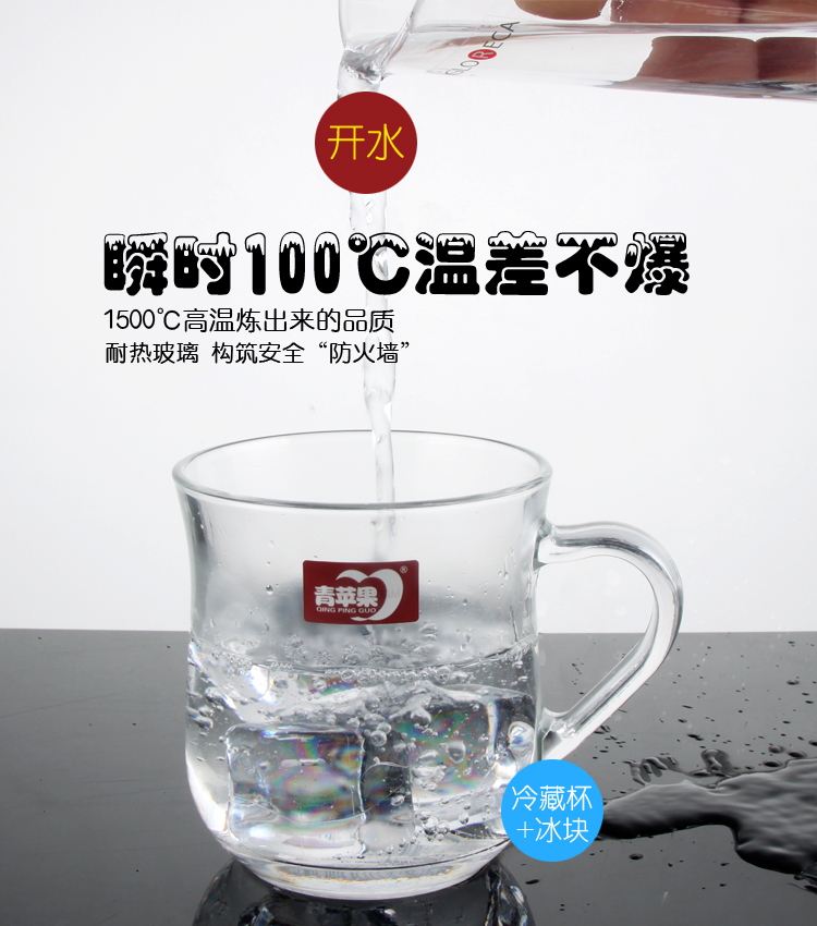 Màu xanh lá cây Táo Glass Tea Cup với Bìa Trà Cup Bìa Cup với Cốc Thủy Tinh Gia Dụng Trà Xanh Cốc Nước