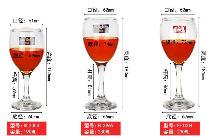 Rượu thủy tinh không chì đặt bộ ly rượu - Rượu vang ly uong ruou vang