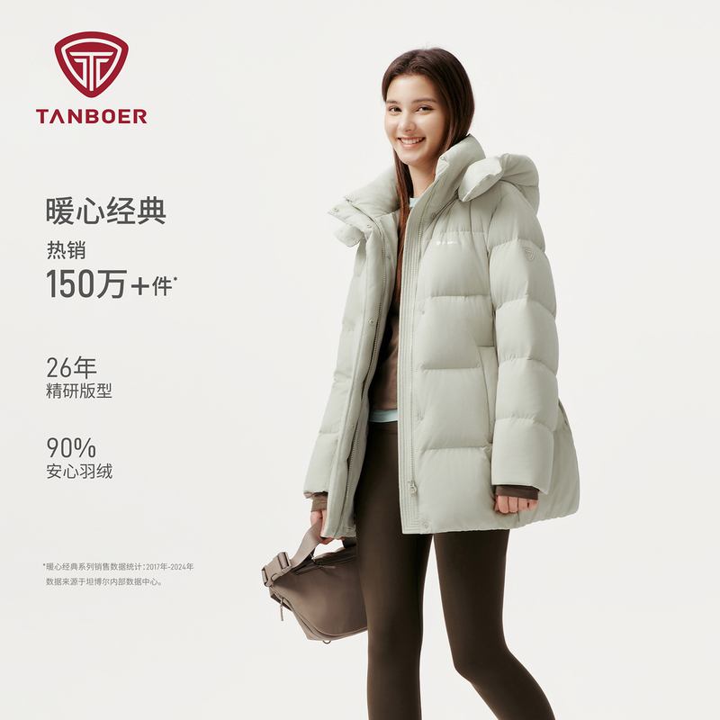 Tambor 2025 New Model Long down Jacket for Women, Mid-Length, Petite Size, Light Green, Mint Green, Same Style as in the Mall
