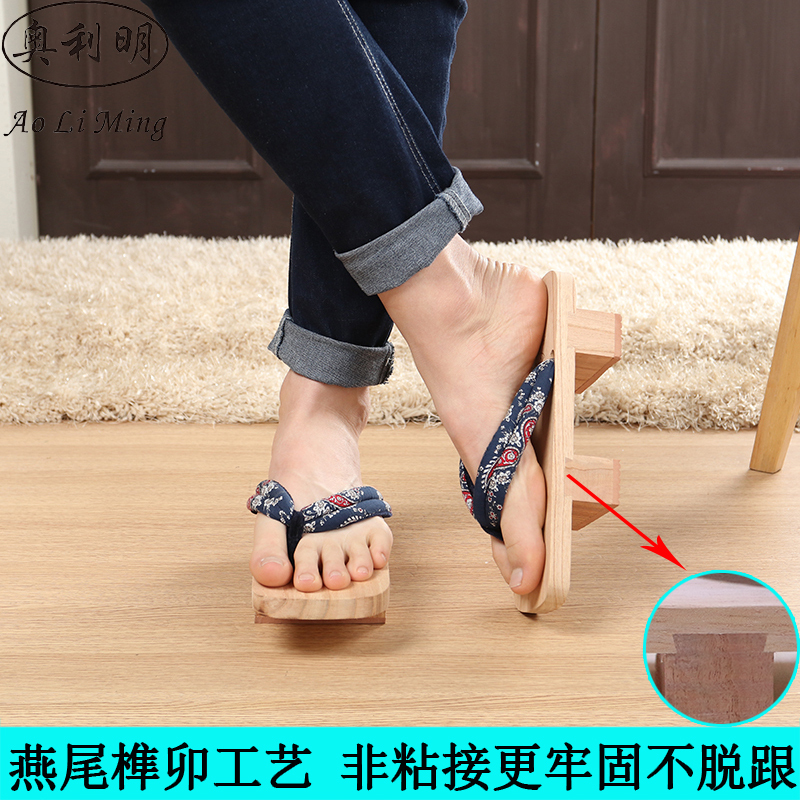 Ouliming Japanese Clogs for Men and Women Couples Cosplay Herringbone Slippers Women's Summer Clogs Slippers Wooden Shoes