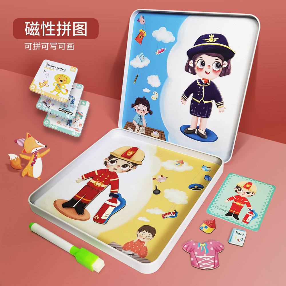 Iron box magnetic puzzle children changed Yi Magnet stick 2 - 3 - 4 years old boy and girl baby early teaching toy