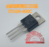 BTA06-600C Triac 6A 600V brand new original imported physical shooting