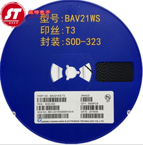 Patch BAV21WS BAV21WS T3 SOD-323 SOD-323 chip 0805 switch diode long-term supply