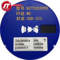 0805 voltage stabilized diode BZT52C3V9S Silk print W5 SOD-323 patch diode 3 9V
