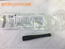 Motorola Walkie Talkie XIR P8200 P8268 P8260 XPR6550 Short antenna