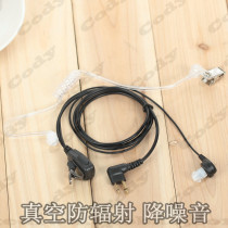 Motorola Walkie Talkie CP1200 CP1300 CP1660 CP1600 Headphones Air Duct Headphones