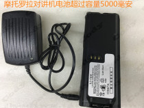 Motorola XTS3000XTS5000 battery LARGE capacity DIY5000MA LITHIUM battery charger XTS3500