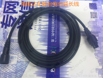 Hainengda MD650 MD780 MD780G RD620 RD960 RD980 Car station hand microphone extension cable 3 meters