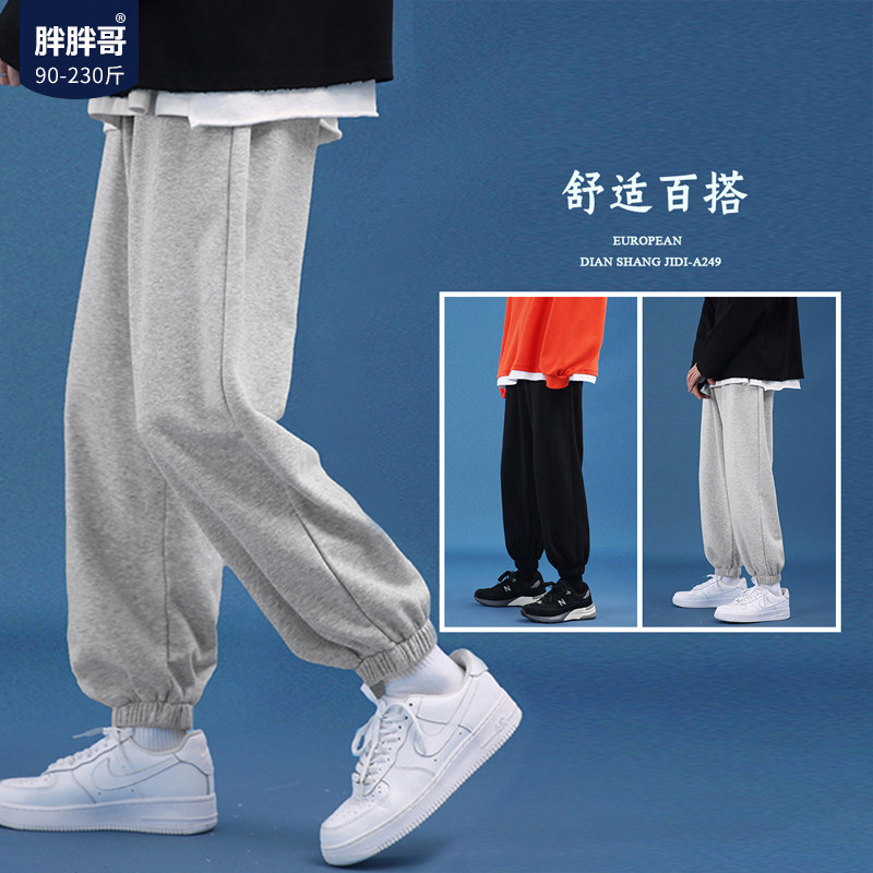 Fat and fat Gothic pants men's summer new grey casual pants trendy pants loose with large size and fat sub sports pants