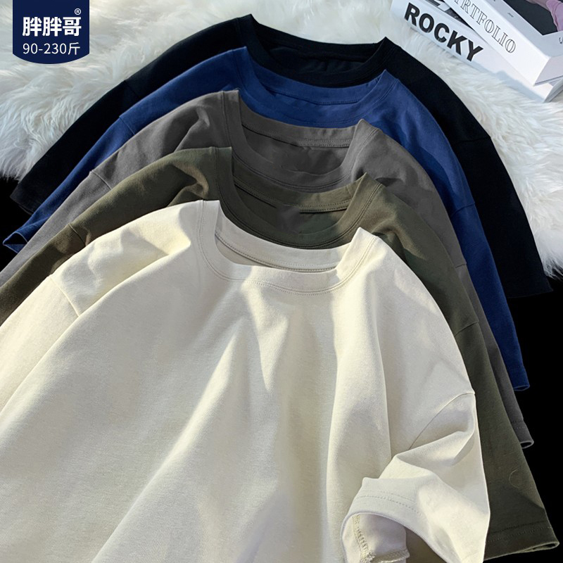 260g Pure Cotton T-Shirt for Men, Summer Short-Sleeved, White, Heavyweight, Trendy Brand, Large Size, Loose Casual T-Shirt, Men's Clothing