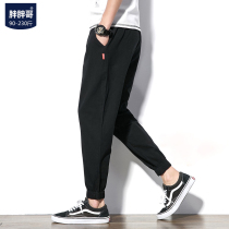 Autumn 2021 new mens casual pants plus fat big fat loose Tide brand small foot pants Korean trend pants men