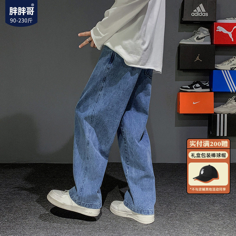 Fat Brother Jeans Men's Spring and Autumn Trend Loose Straight Pants American Large Size Retro All-match Casual Pants