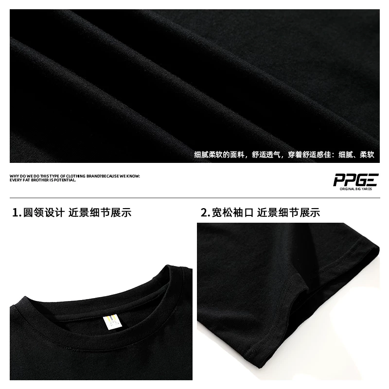 Summer short sleeve T-shirt, plus size