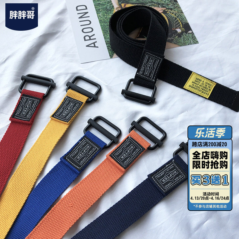 Fat brother black pants in Harbour Fashion Fashion Bar Jeans Men Decorated Canvas Belt