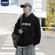 Fat fat brother mens sweater Spring and Autumn new wild ins trend jacket loose size fat hooded clothes