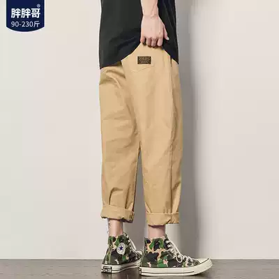 Fat fat brother casual pants autumn and winter New loose ankle-length pants Korean trend big size Ruffian handsome khaki pants men