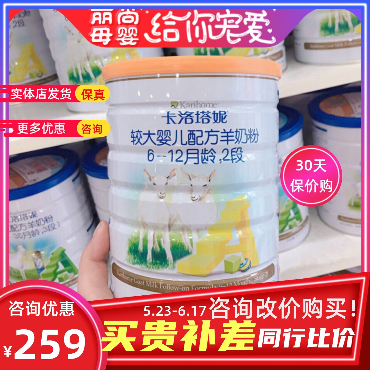 Carlotani Goat Milk Powder 2 Stages There are 1 3 stages 4 paragraphs Larger baby milk powder 6-12 months 900g New Zealand
