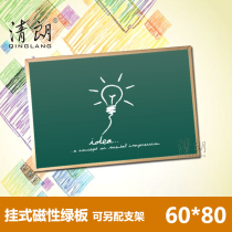 60 80 Office green board teaching hanging small blackboard magnetic writing board can be equipped with bracket solid wood frame chalk drawing board