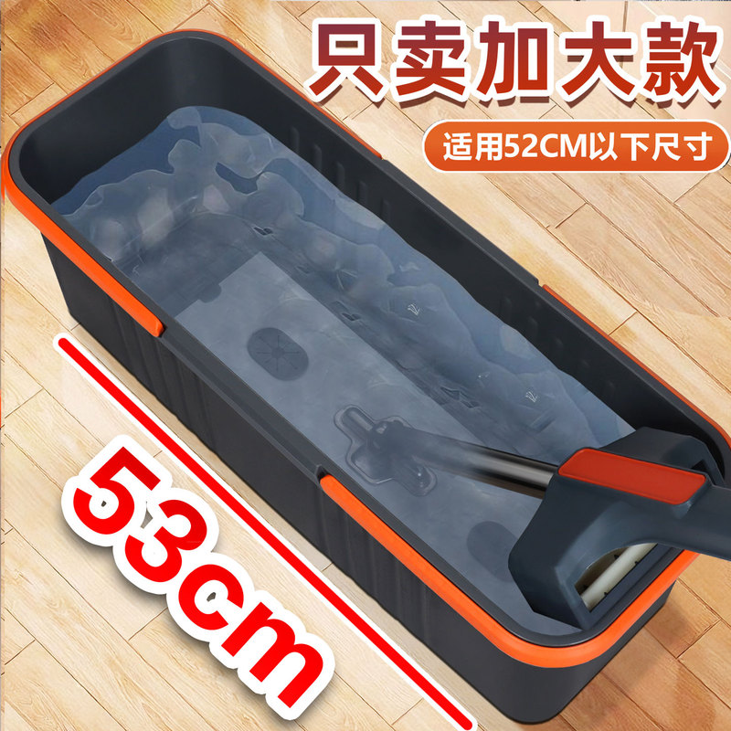 2026 New Model Hands-Free Flat Mop Bucket, Large Plastic 53cm Rectangular Cleaning Mop Bucket for Floor Cleaning