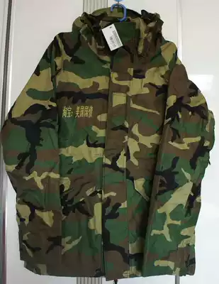 New American ECWCS military version of four-color jungle suit GORETER fabric assault clothing retired Collection
