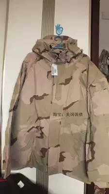 New American ECWCS generation three sand camouflage GORE-TER military version of the assault suit (no cap nail version)