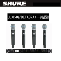 Ulxd4q beta87a от одного до четырех