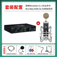 Черный лев+синий маленькая бутылка