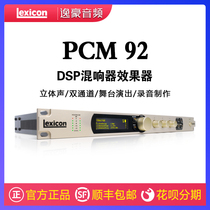 Lexicon Lescon PCM92 stereo DSP mixing effect device professional recording studio double-channel equipment