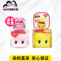 Shoot one hair two Japanese Fueki nifty baby horse oil cream baby moisturizing lotion moisturizing cream moisturizing hydrating