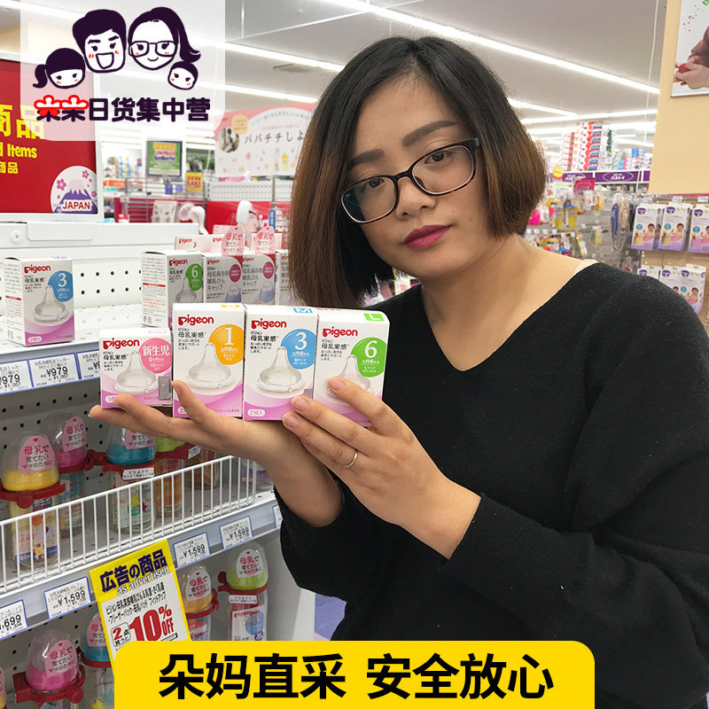 Spot Japanese original shellfish breast milk real wide-caliber pacifier newborn SS small S medium M large L extra large LL
